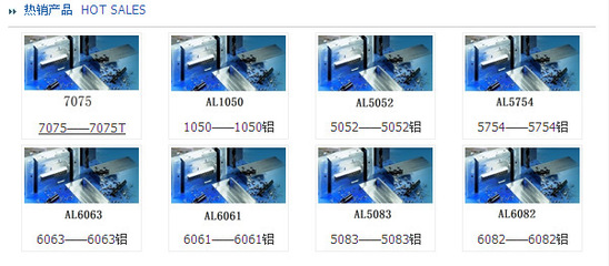 almg3鋁板(價(jià)格狀態(tài))almg3鋁板?【圖】?jī)r(jià)格,批發(fā),廠家-中國(guó)鋁業(yè)網(wǎng)