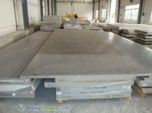 供應(yīng)7050-T7451鋁板20mm價(jià)格_供應(yīng)7050-T7451鋁板20mm廠家_世界工廠網(wǎng)產(chǎn)品信息庫(kù)