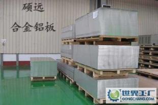 蘇州5052鋁板帶價(jià)格_蘇州5052鋁板帶廠家_世界工廠網(wǎng)產(chǎn)品信息庫(kù)