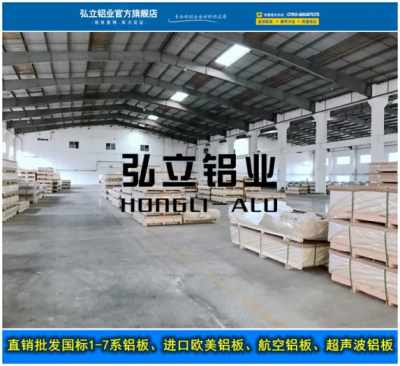 5a12鋁板廠家,5a12鋁板批發(fā),5a12鋁板