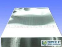 663 5052甘肅鋁板鋁棒 質(zhì)量保證_冶金礦產(chǎn)_世界工廠網(wǎng)中國(guó)產(chǎn)品信息庫(kù)