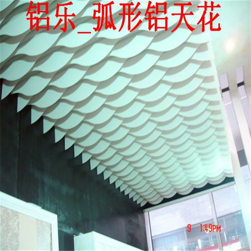 柳州商場(chǎng)鋁天花,鋁板天花吊頂圖片 鋁樂(lè)工廠