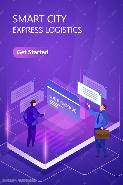 探索千庫(kù)網(wǎng) 互聯(lián)網(wǎng)金融扁平插畫(huà)圖片的藝術(shù)與信息傳達(dá)